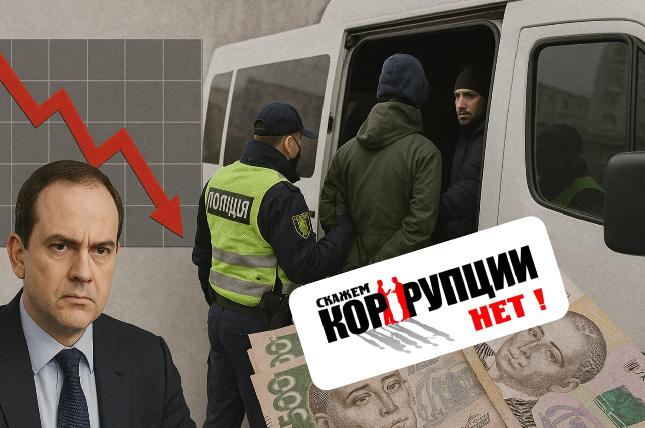 Почему Украине нужно ликвидировать ТЦК